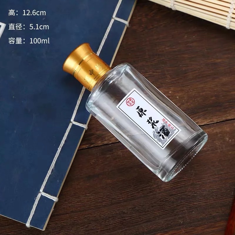 100ml 白酒瓶